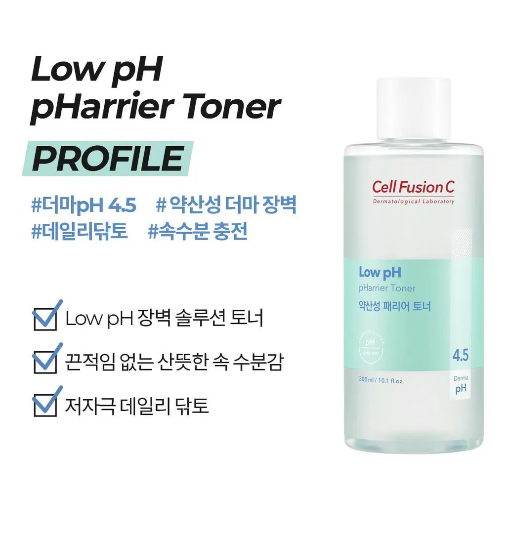 [속수분충전/매끈피부결] 셀퓨전씨 약산성 패리어 토너 300ml 상세페이지 3